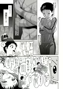 Page 134 of Haha to Musuko no Kanbi na Choukyou Kouza 2 - preview thumbnail