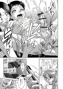 Page 154 of Haha to Musuko no Kanbi na Choukyou Kouza 2 - preview thumbnail