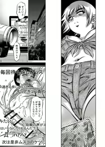 Page 16 of Haha to Musuko no Kanbi na Choukyou Kouza 2 - preview thumbnail