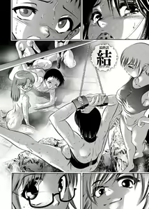 Page 166 of Haha to Musuko no Kanbi na Choukyou Kouza 2 - preview thumbnail
