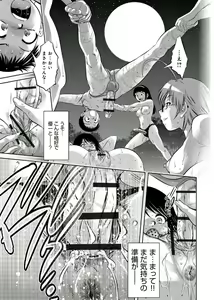 Page 175 of Haha to Musuko no Kanbi na Choukyou Kouza 2 - preview thumbnail