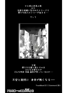 Page 198 of Haha to Musuko no Kanbi na Choukyou Kouza 2 - preview thumbnail