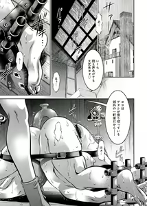 Page 24 of Haha to Musuko no Kanbi na Choukyou Kouza 2 - preview thumbnail