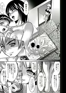 Page 28 of Haha to Musuko no Kanbi na Choukyou Kouza 2 - preview thumbnail