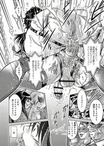 Page 57 of Haha to Musuko no Kanbi na Choukyou Kouza 2 - preview thumbnail