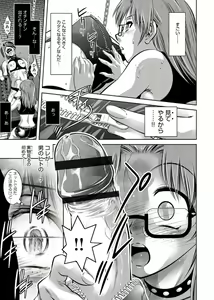 Page 92 of Haha to Musuko no Kanbi na Choukyou Kouza 2 - preview thumbnail