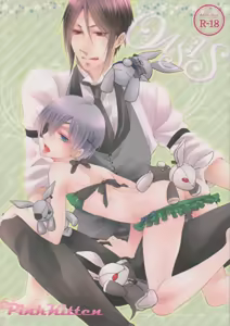OASIS — hentai manga cover on Fhentai