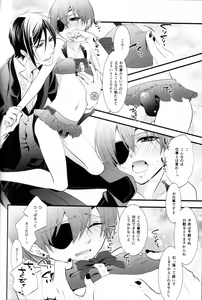 Page 12 of OASIS - preview thumbnail
