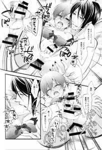Page 22 of OASIS - preview thumbnail