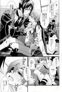 Page 9 of OASIS - preview thumbnail
