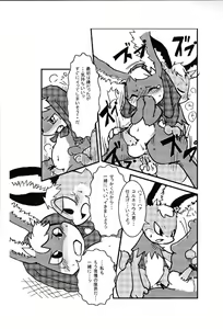Page 11 of Usagi no Oden - preview thumbnail