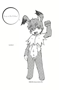 Page 31 of Usagi no Oden - preview thumbnail