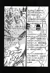 Page 36 of Usagi no Oden - preview thumbnail