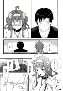 Page 7 of Kongou no Aisarekata - preview thumbnail