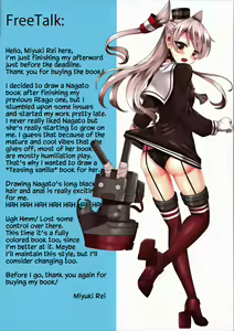 Page 15 of Nagato's Special Repairs - preview thumbnail