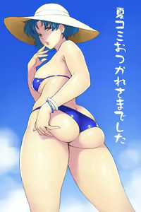 Page 2 of Anata no Shiranai Watashi no Koto - preview thumbnail