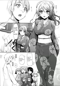 Page 4 of Aki to Matsuri to Urakaze to - preview thumbnail