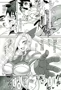 Page 29 of Dain no Monshou Kemono no Utage Hen - preview thumbnail