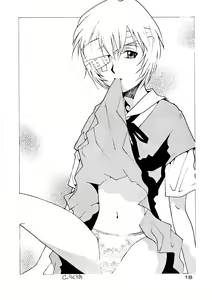 Page 17 of EVE - preview thumbnail