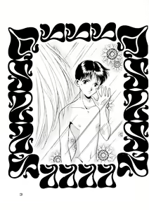 Page 2 of EVE - preview thumbnail