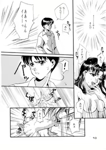 Page 9 of EVE - preview thumbnail