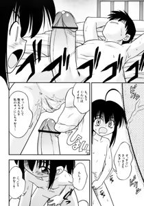 Page 98 of Meconopsis - preview thumbnail