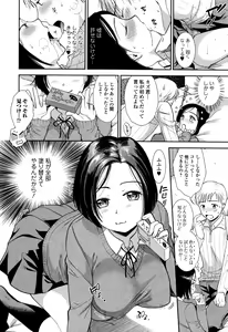 Page 11 of COMIC JSCK Vol. 3 - preview thumbnail