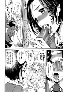 Page 13 of COMIC JSCK Vol. 3 - preview thumbnail
