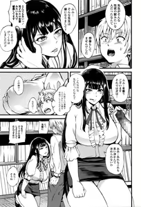 Page 184 of COMIC JSCK Vol. 3 - preview thumbnail