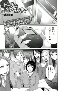 Page 194 of COMIC JSCK Vol. 3 - preview thumbnail