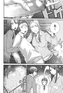 Page 197 of COMIC JSCK Vol. 3 - preview thumbnail