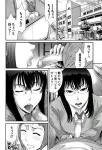 Page 201 of COMIC JSCK Vol. 3 - preview thumbnail