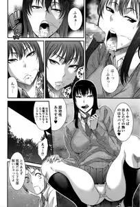 Page 205 of COMIC JSCK Vol. 3 - preview thumbnail