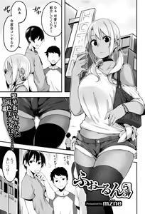 Page 216 of COMIC JSCK Vol. 3 - preview thumbnail