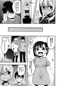 Page 220 of COMIC JSCK Vol. 3 - preview thumbnail