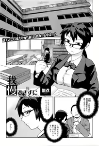 Page 236 of COMIC JSCK Vol. 3 - preview thumbnail