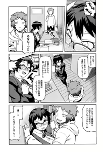 Page 240 of COMIC JSCK Vol. 3 - preview thumbnail