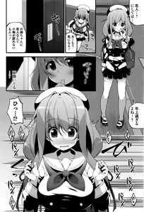 Page 253 of COMIC JSCK Vol. 3 - preview thumbnail