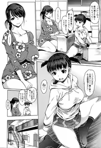 Page 27 of COMIC JSCK Vol. 3 - preview thumbnail