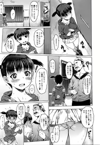 Page 30 of COMIC JSCK Vol. 3 - preview thumbnail