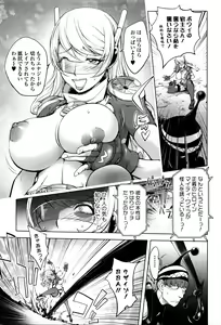 Page 76 of COMIC JSCK Vol. 3 - preview thumbnail