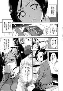 Page 8 of COMIC JSCK Vol. 3 - preview thumbnail