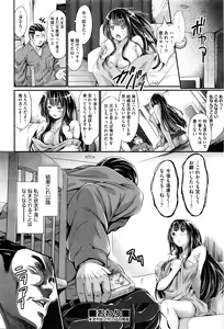 Page 103 of COMIC AUN 2016-03 - preview thumbnail