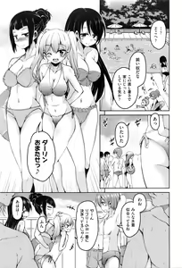 Page 120 of COMIC AUN 2016-03 - preview thumbnail