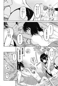 Page 121 of COMIC AUN 2016-03 - preview thumbnail