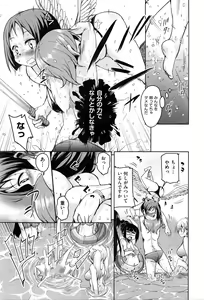 Page 126 of COMIC AUN 2016-03 - preview thumbnail