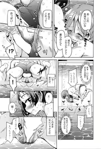 Page 128 of COMIC AUN 2016-03 - preview thumbnail