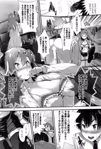 Page 141 of COMIC AUN 2016-03 - preview thumbnail