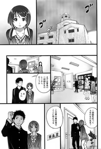 Page 16 of COMIC AUN 2016-03 - preview thumbnail