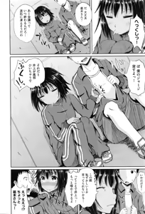 Page 161 of COMIC AUN 2016-03 - preview thumbnail